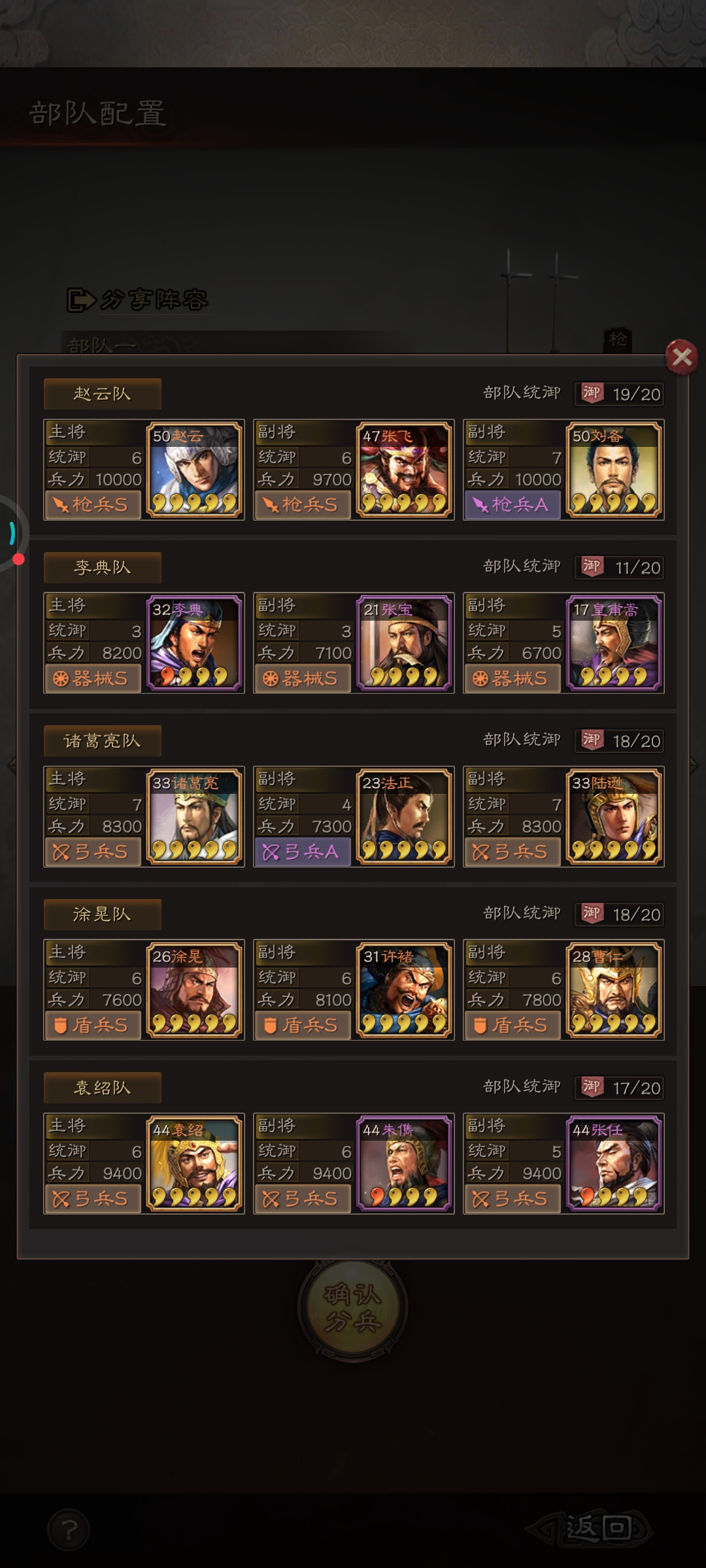 充的128一赛季出这些亏吗