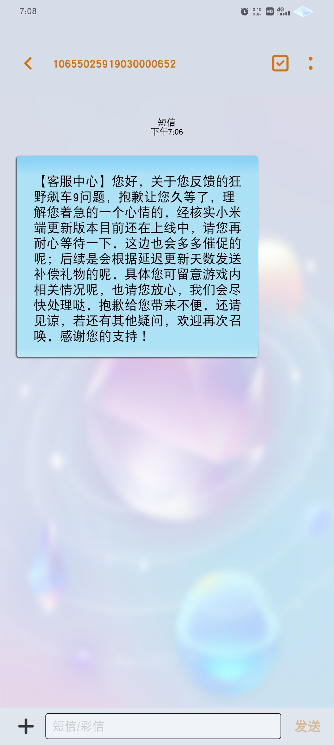 兄弟们，期待一波