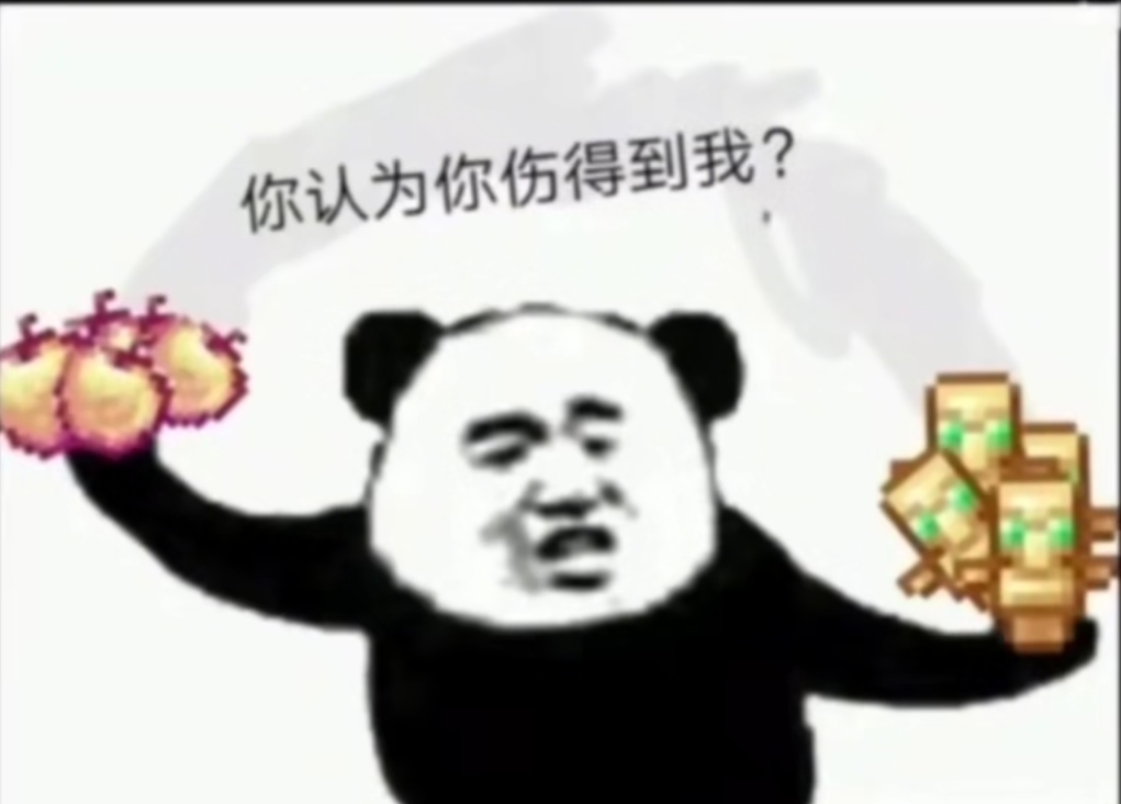 主要就是剑客泰菲2武器真的太强了。可以吸引猫的仇恨，