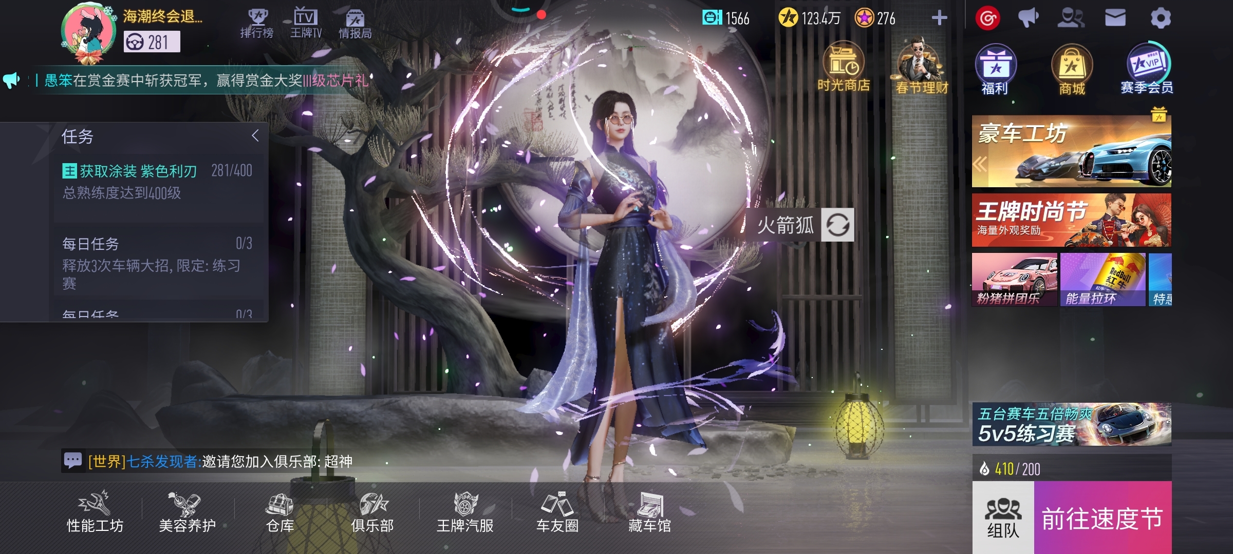 这次更新了什么啊？玄夜鎏金光效怎么这个样子了？