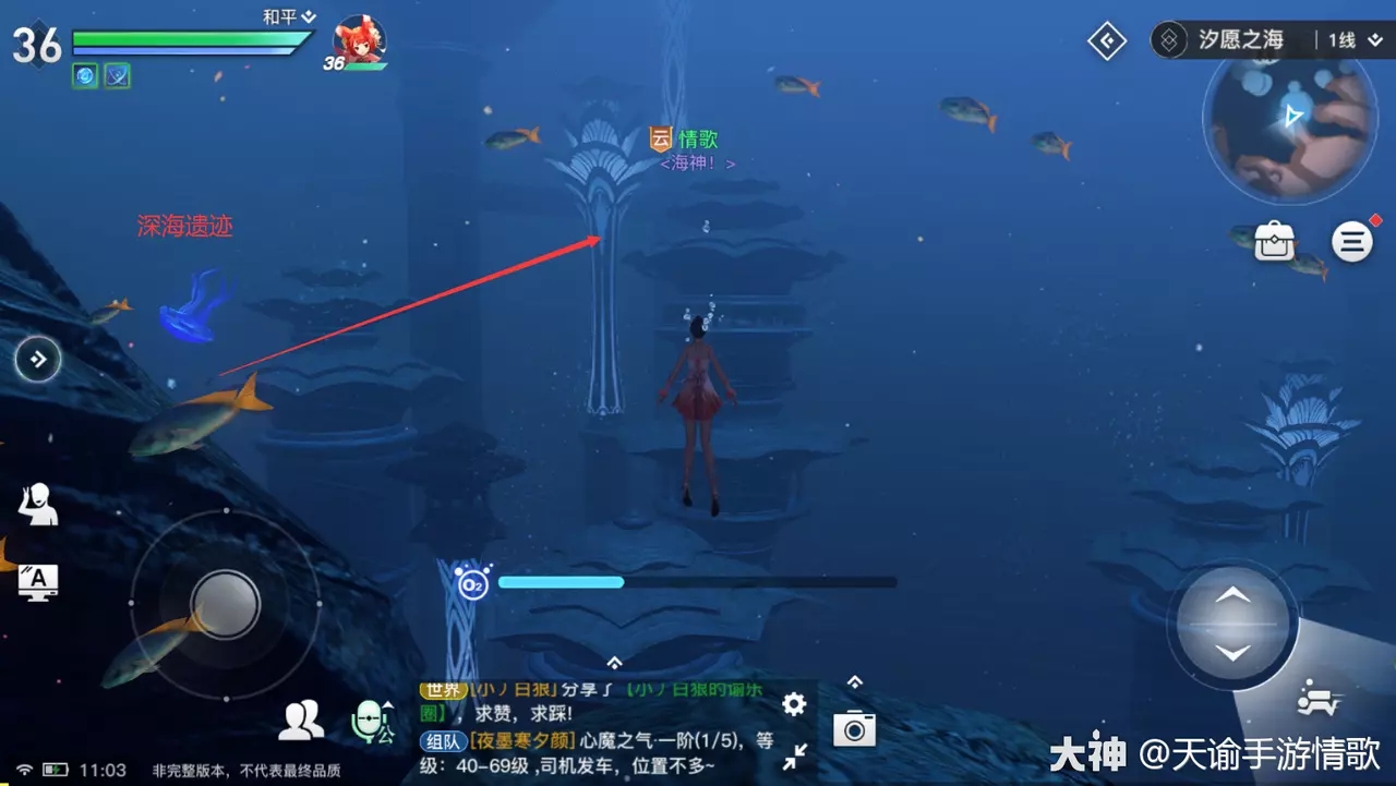 汐愿之海拍照大全 建议打卡顺序 汐愿之海拍照大全 - 天谕攻略-小米