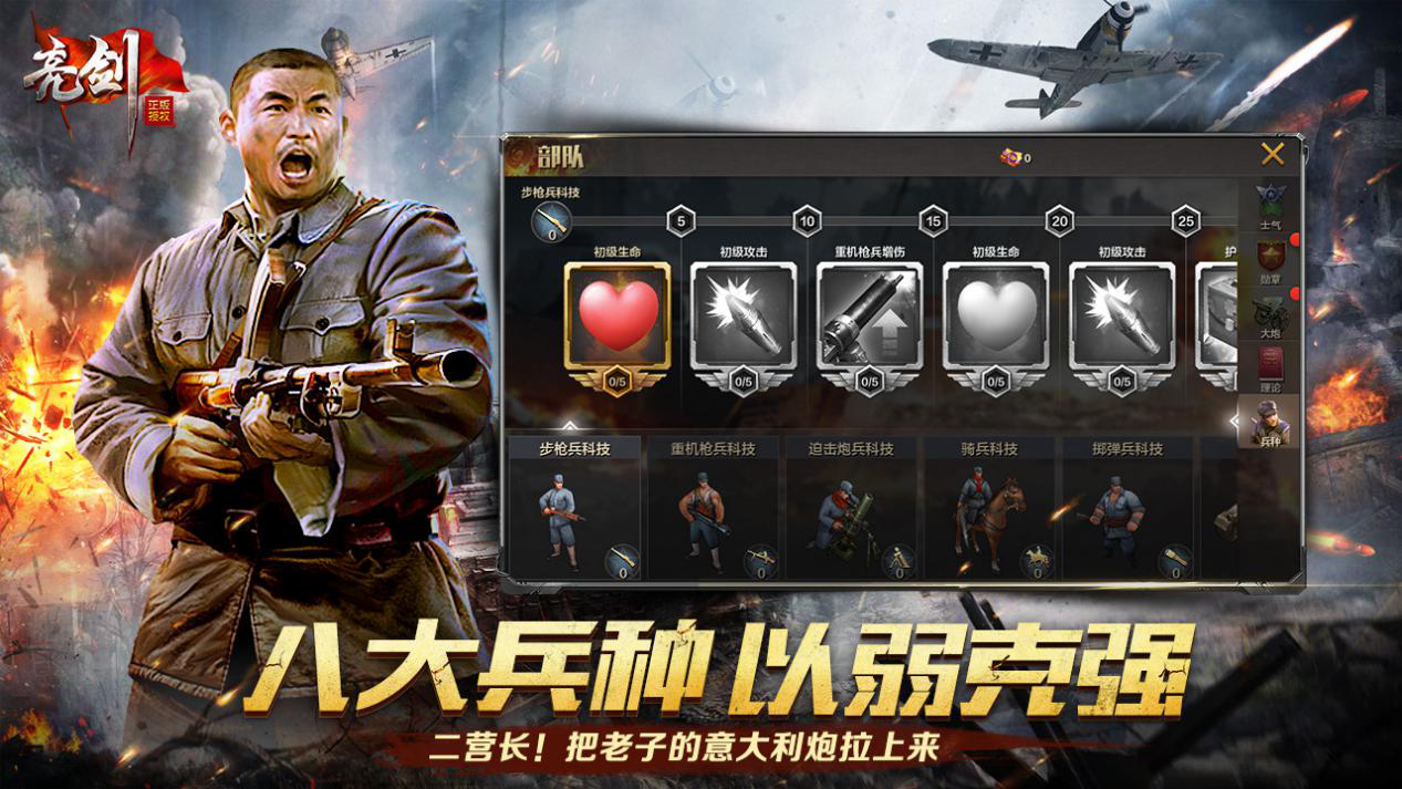 狭路相逢 勇者亮剑!公告-小米游戏中心