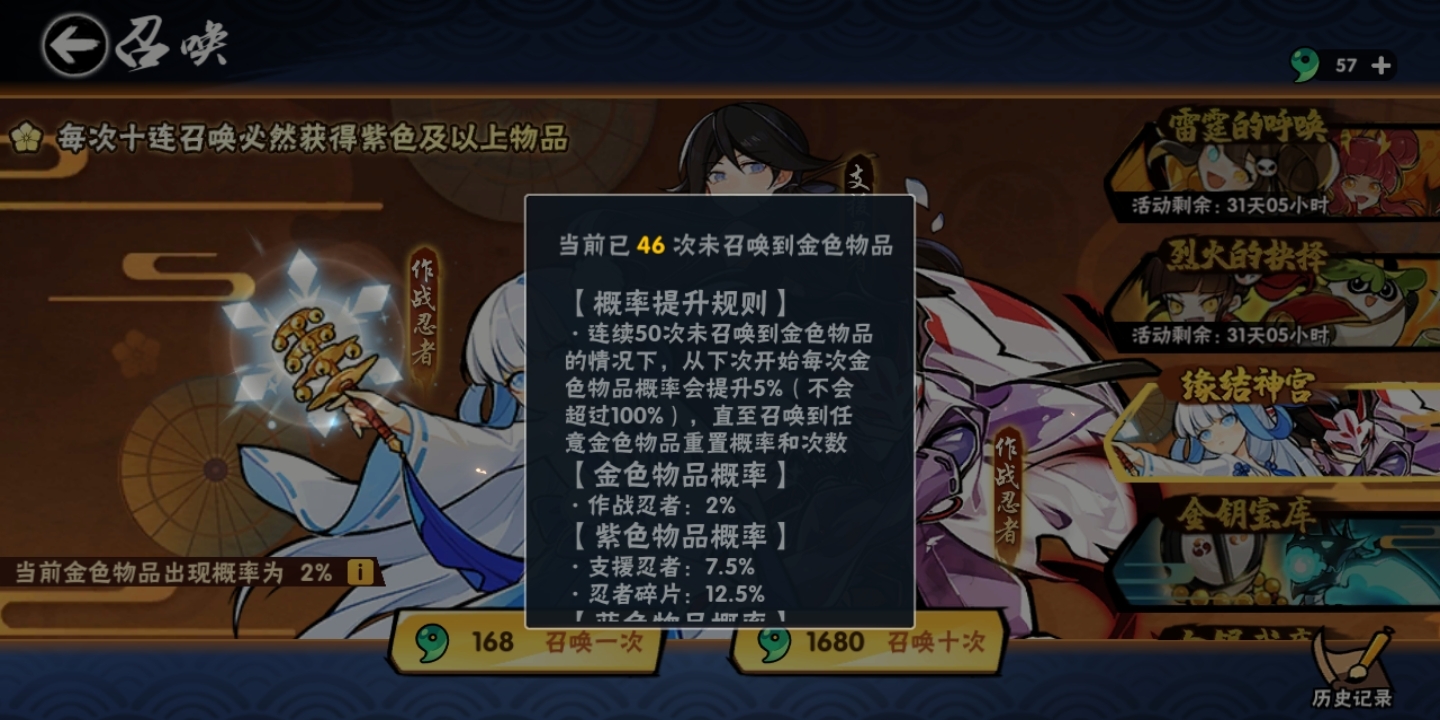 #新年愿望#