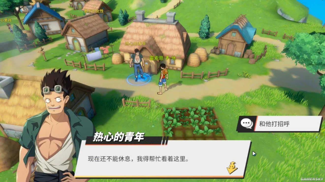 糖汁村探索攻略