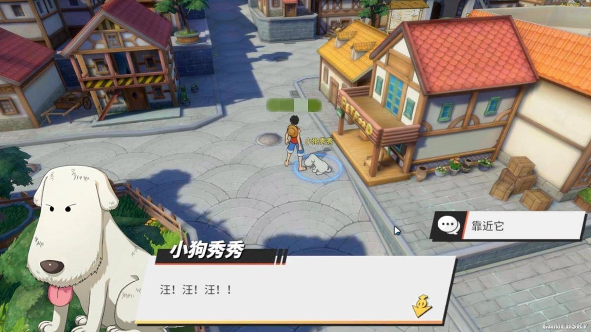 橘子镇探索攻略
