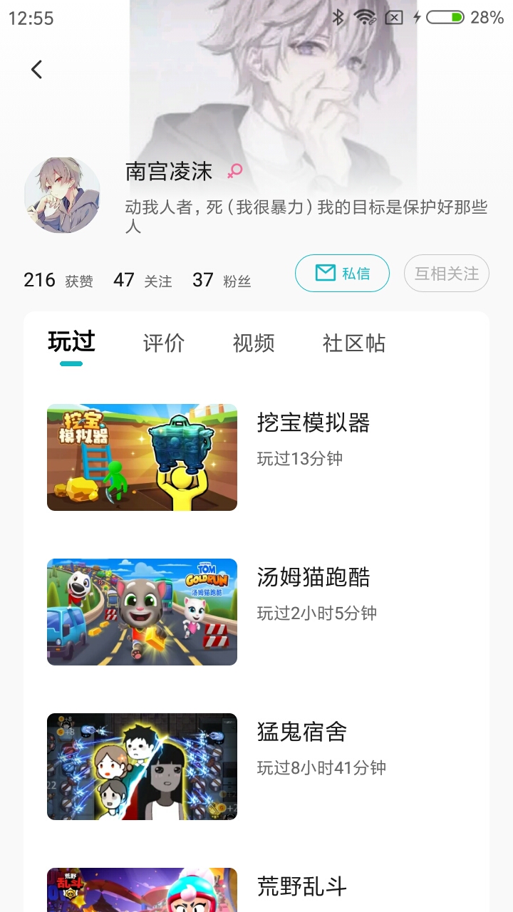 这是我姐姐要是不服的话！我给你们看私信