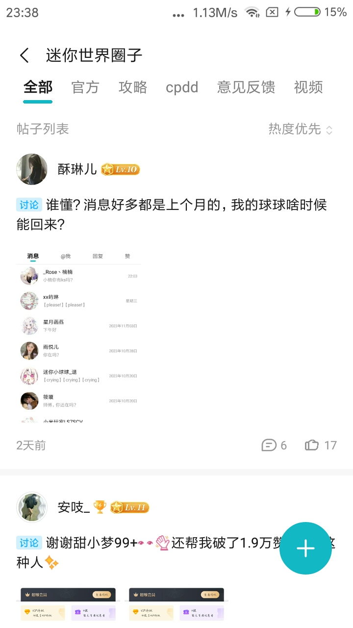 哇，上了  