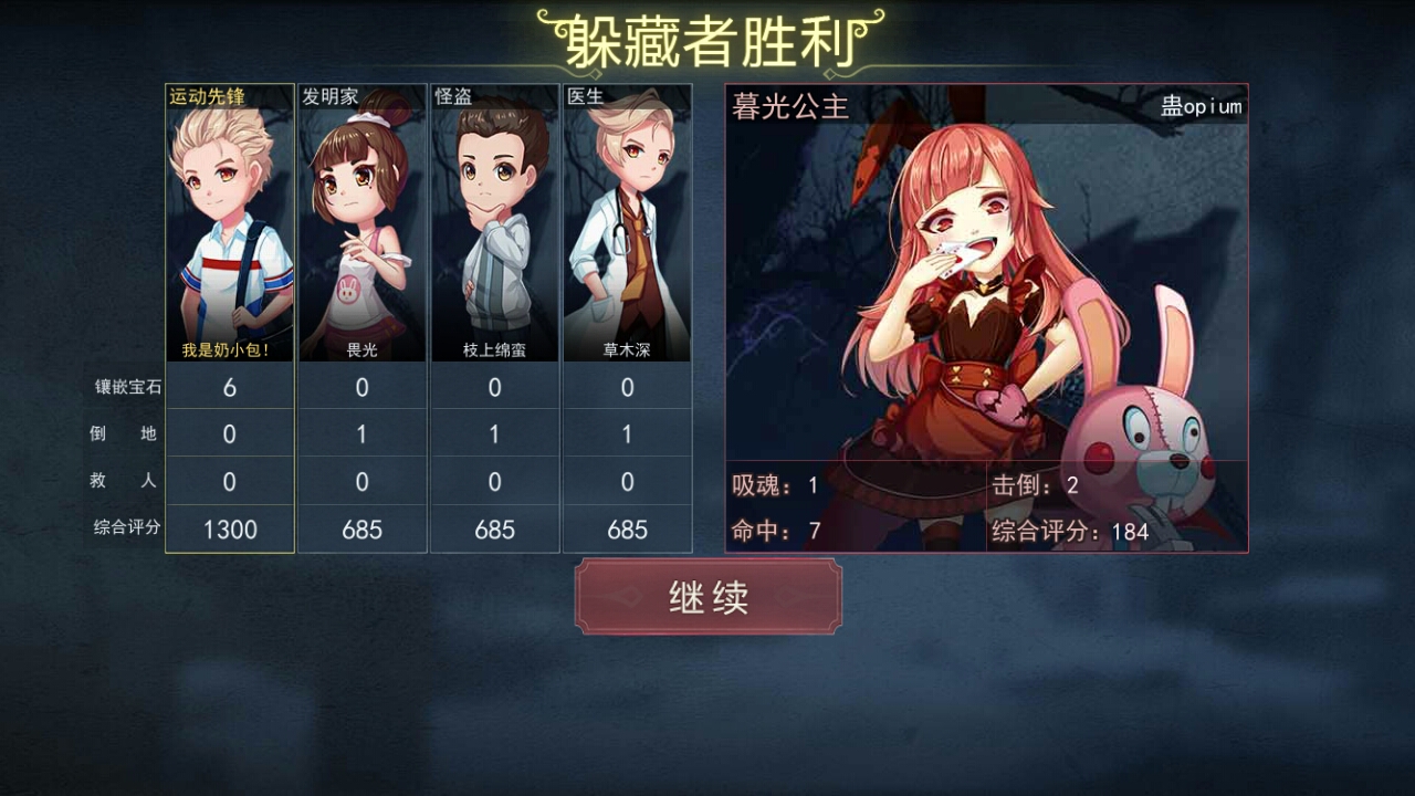 你们看，你们看，我第一次安装六颗宝石，以前都是五个这次是六个