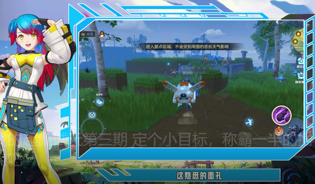 多人战斗---我的起源第三期 定个小目标，称霸一半的据点吧！