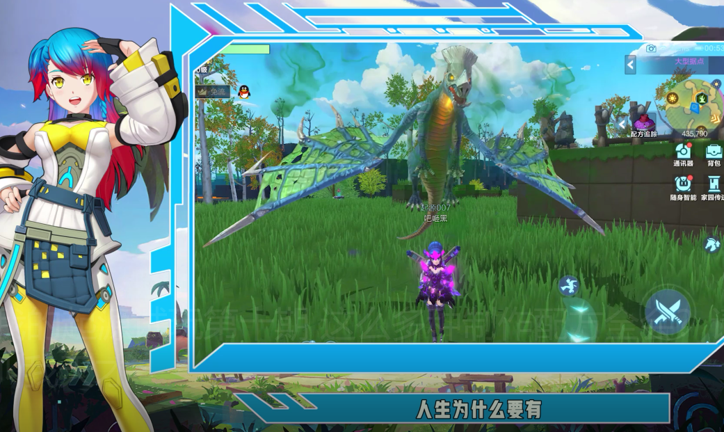 我的起源试玩第十期 这么多种制作配方全会？请叫我天才