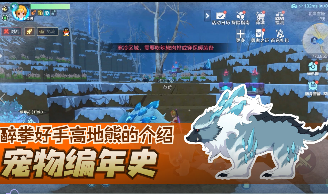 我的起源：乱拳打死老师傅，近战梦魇高地熊的故事