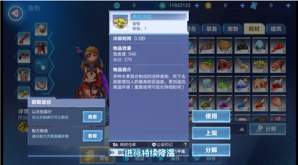 我的起源：知己知彼百战不殆 速刷焦土之王流程大揭秘