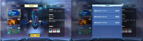 【我的起源】BOSS算什么，我来搞定它