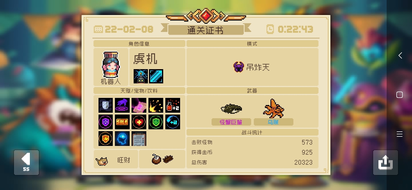 终于钓到小兲了