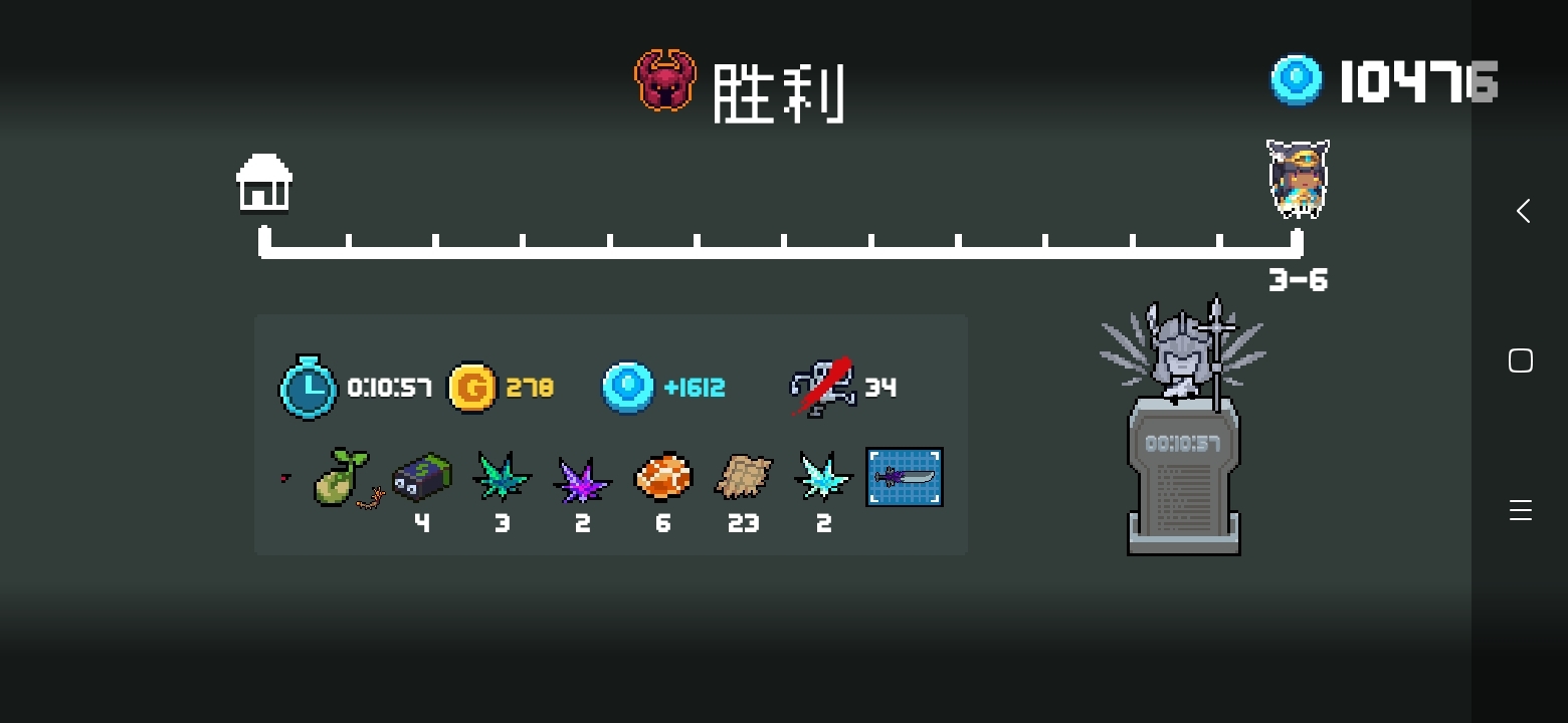 终于爆出来魔魂了