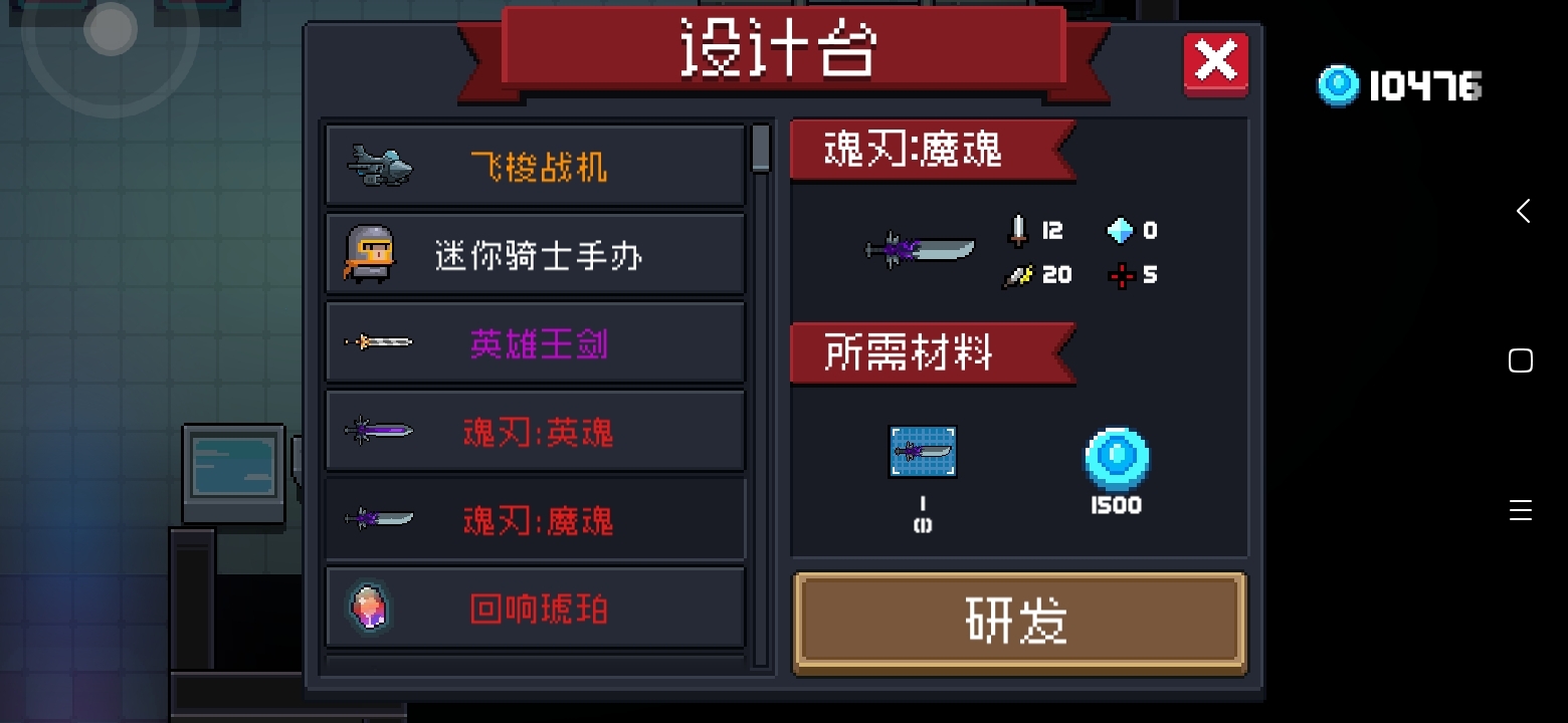 终于爆出来魔魂了