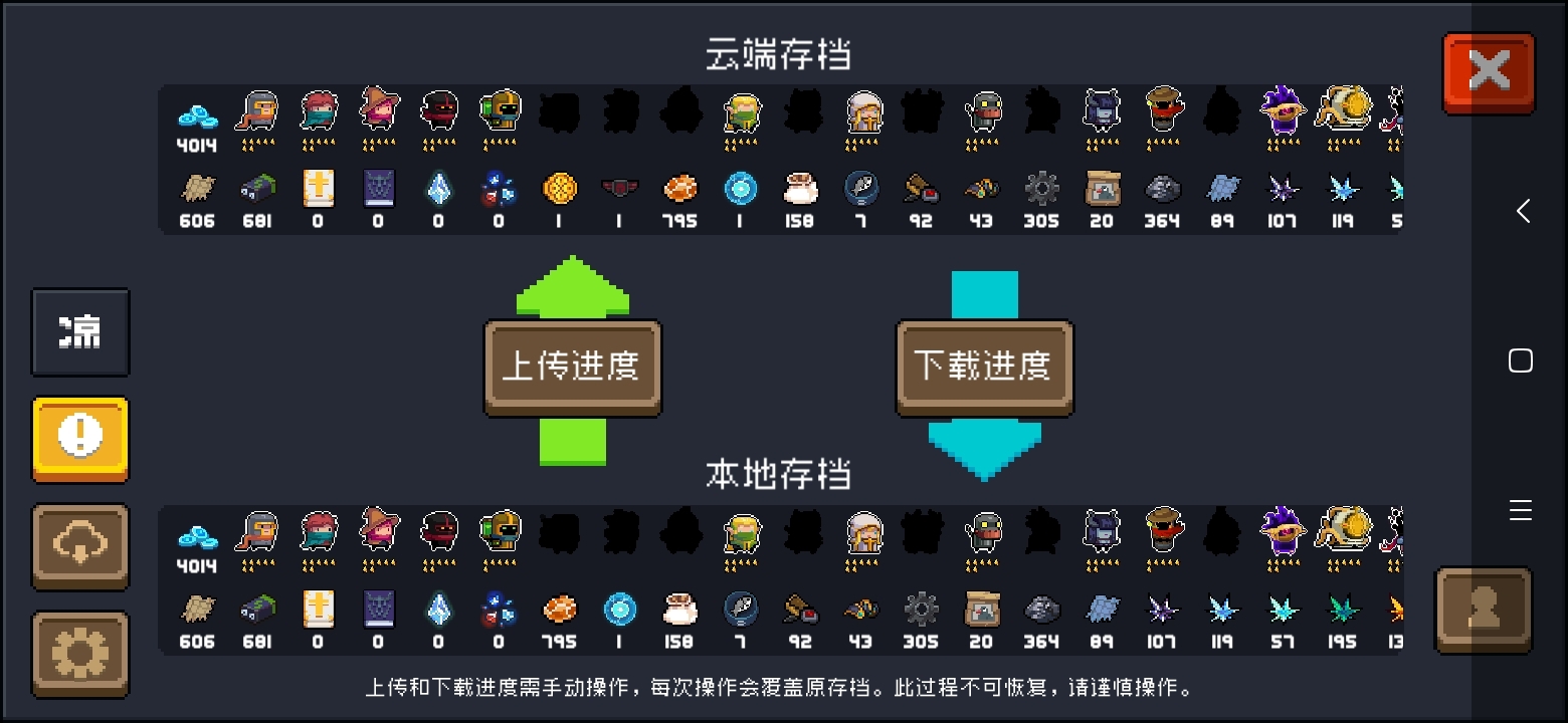 换了兑换码之后账号里没有礼包