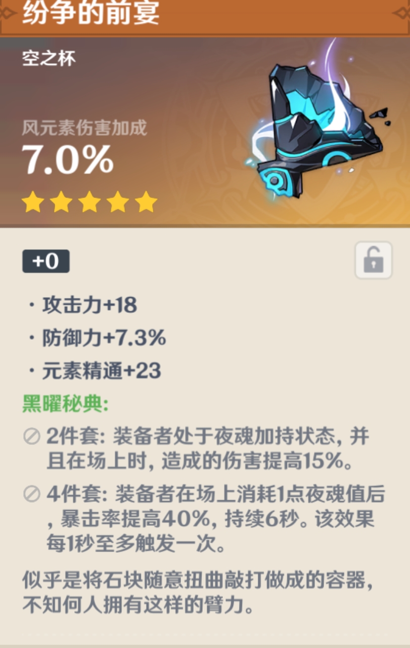 这…不是…我…