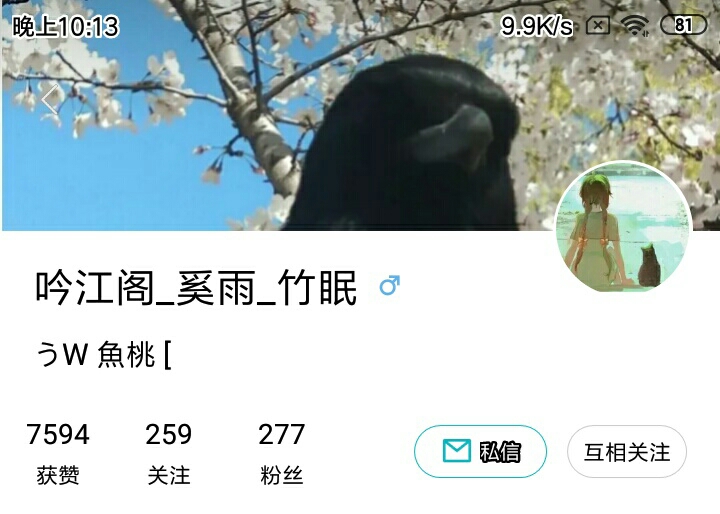 今晚退了，家人们，要离开我最重要的人，好伤心💔，好难过😔