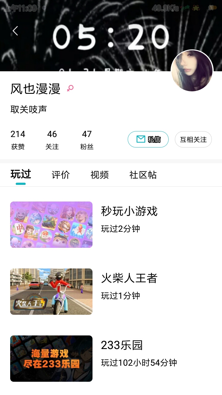 帮这3个女孩涨粉！