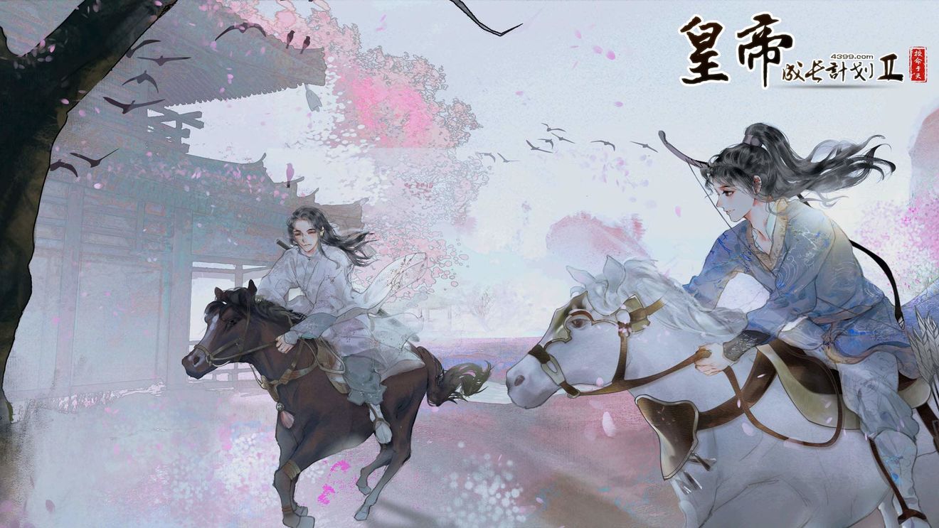 【8月20日更新】亲上加亲玩法上线，乞巧活动烟雨谱开启！
