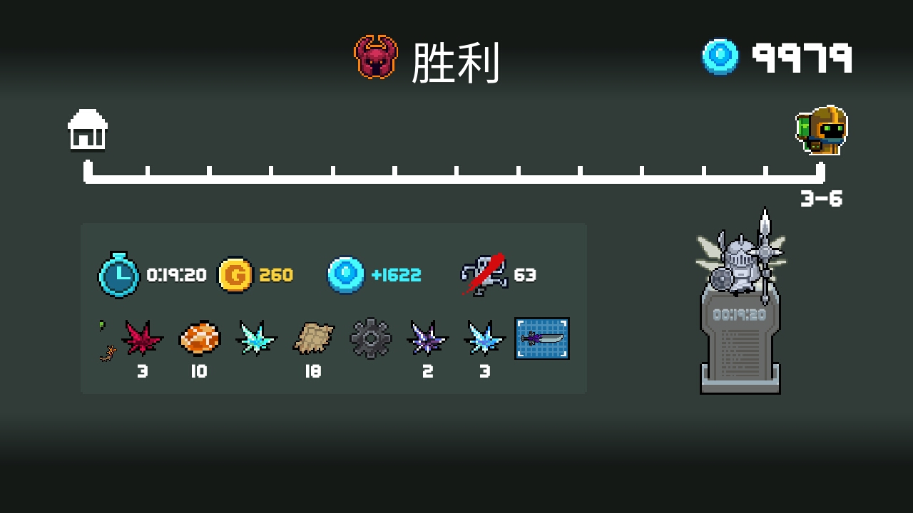 爷终于毕业了