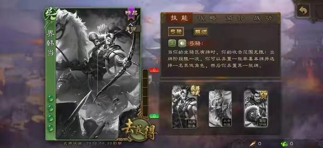 听闻世人皆言界韩当是下限突破，你真以为他很菜？
