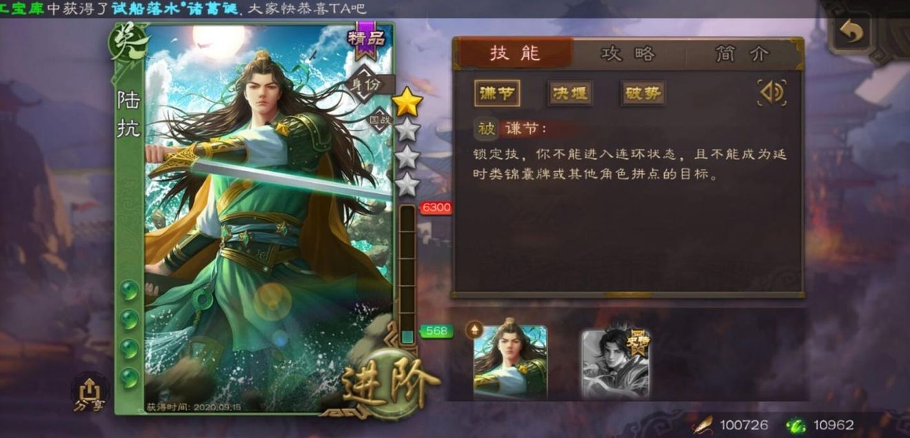 最没存在感秒杀将？