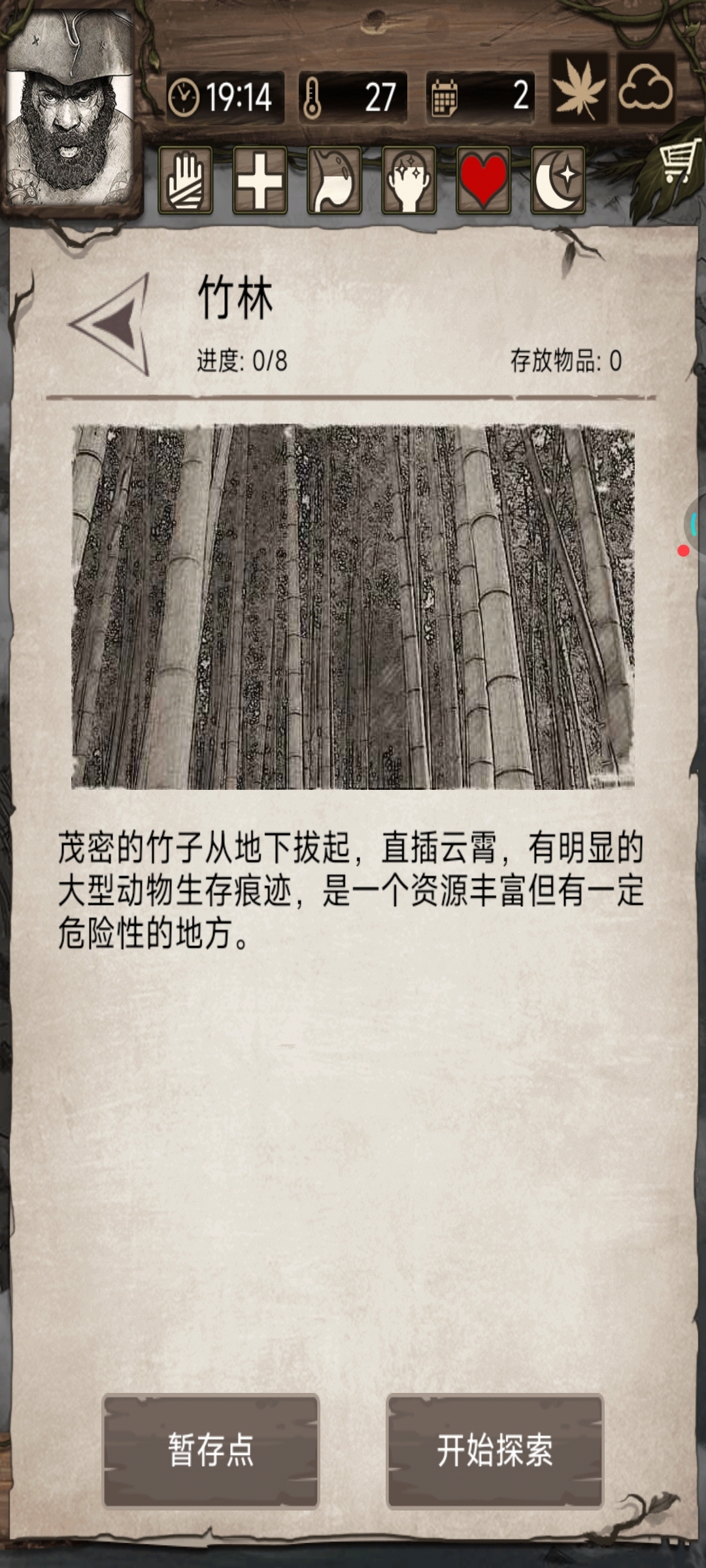 1112135305638长期玩的，可以加好友互送