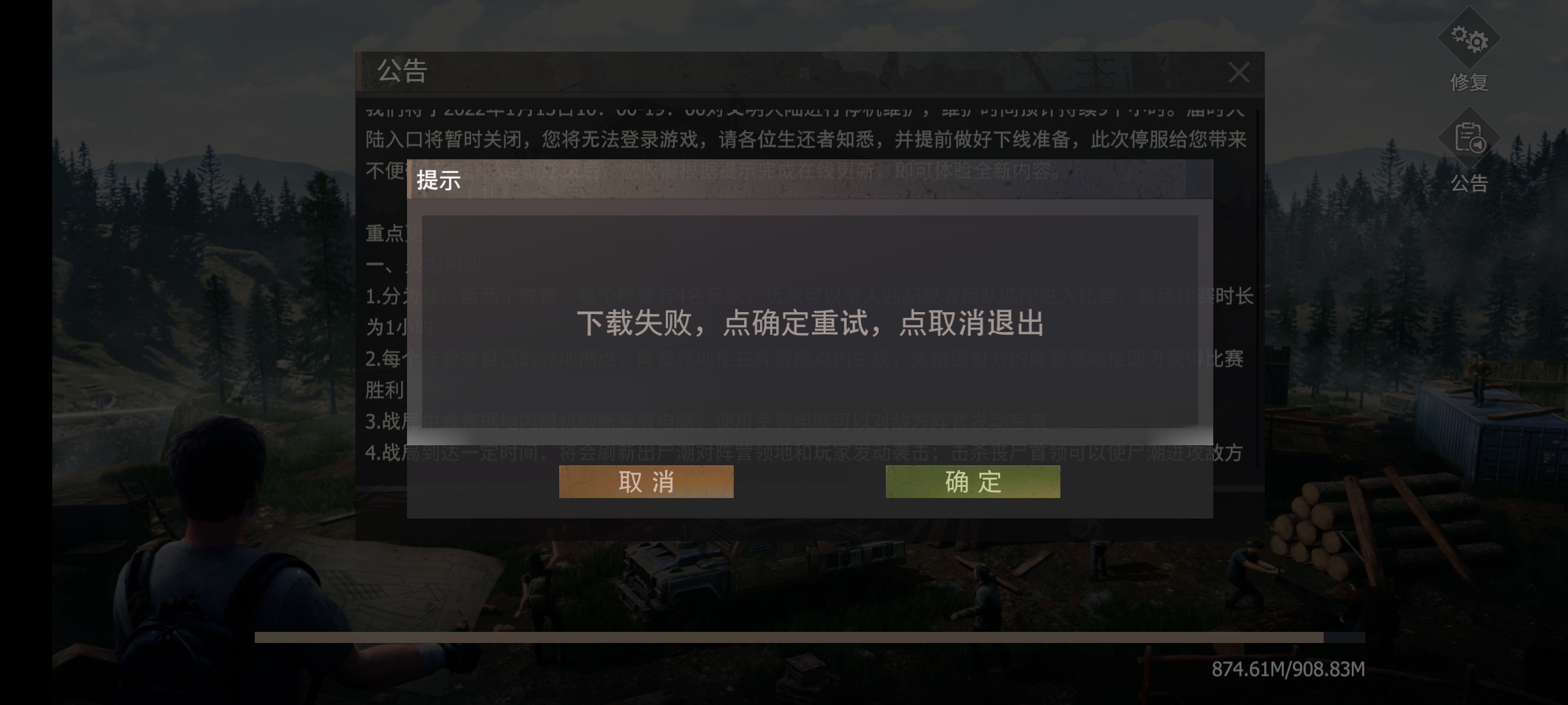 服了，一下午了