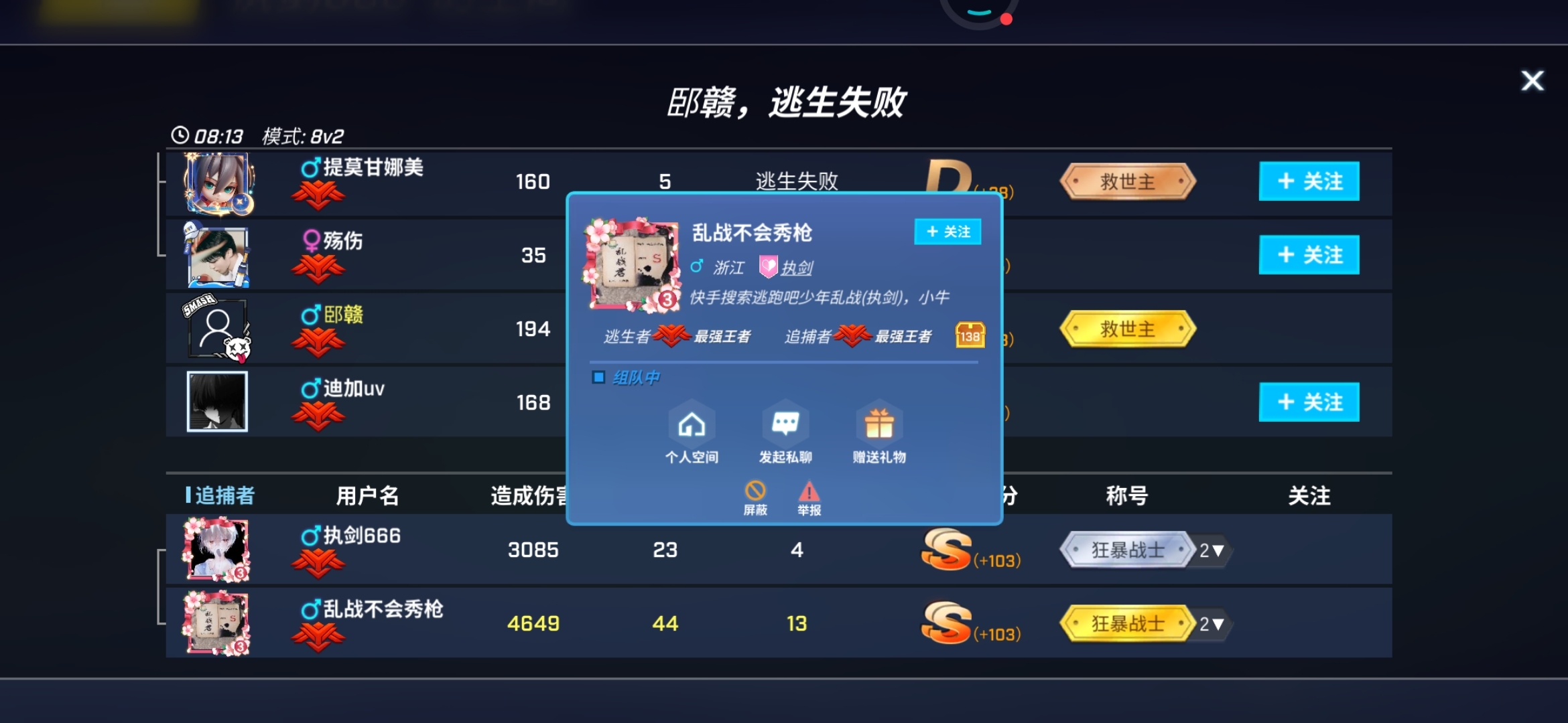 携手知名解说团队呈现专业独到赛事点评