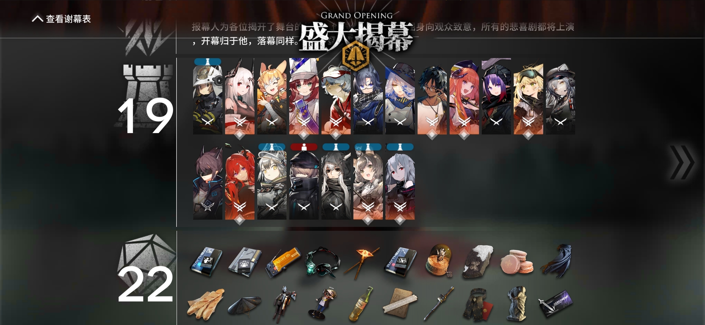 #最高层数#第六层渴欲大厅