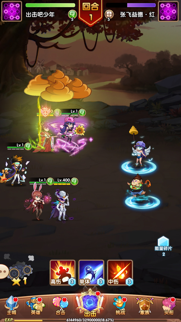 全新放置手游首曝 《漫斗纪元》点燃战逗力