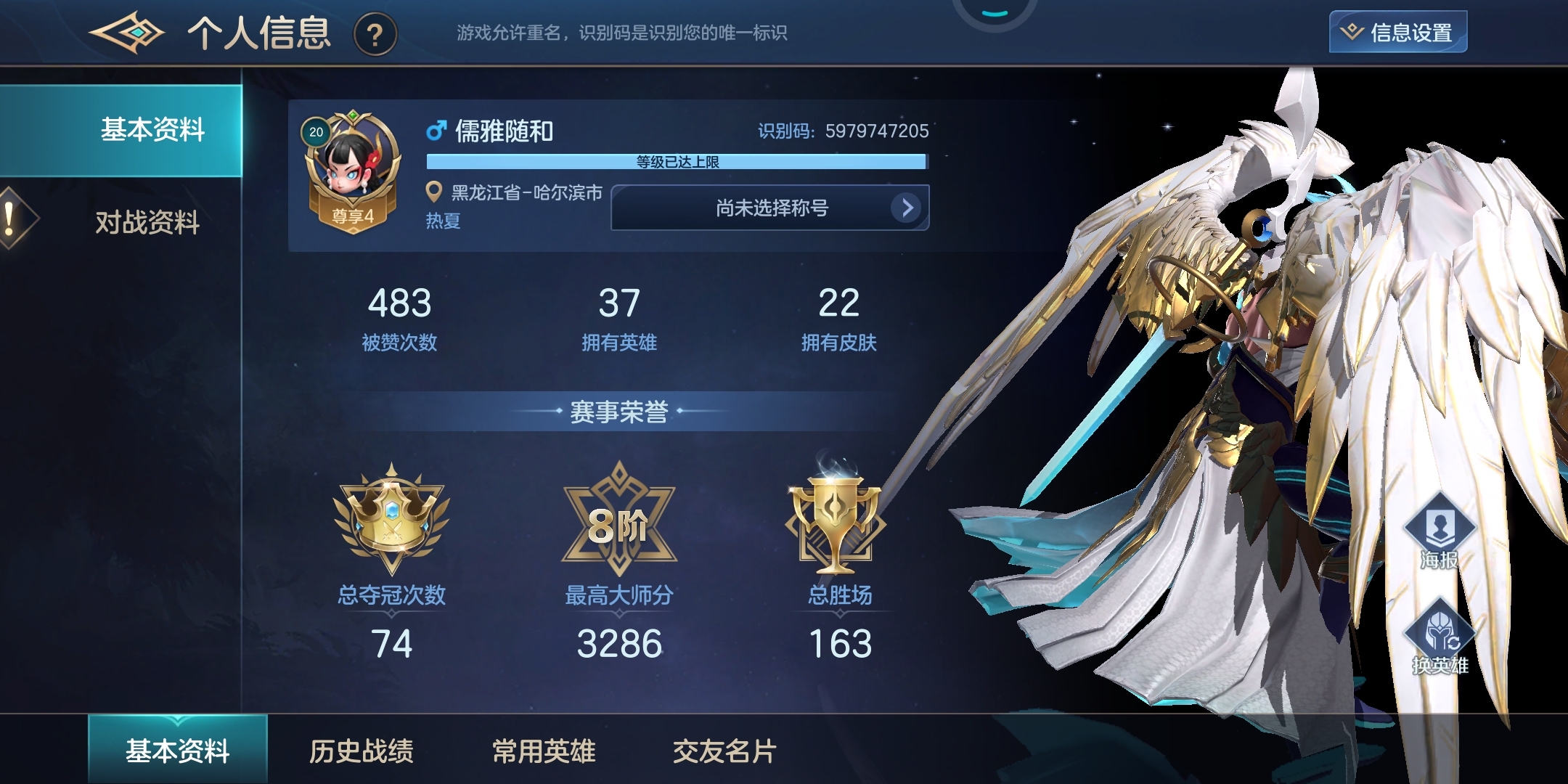 哈尔滨cpdd