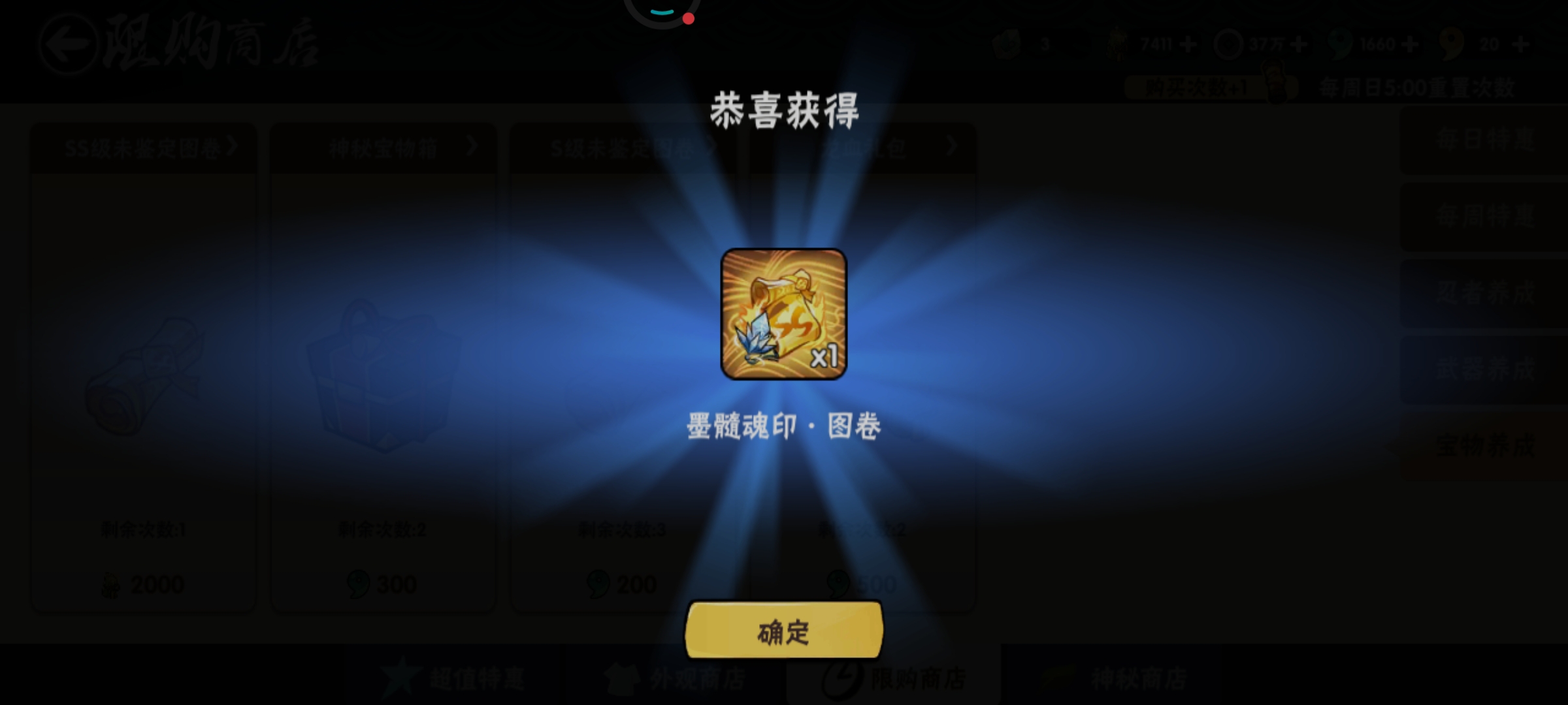 吹梦成功人士