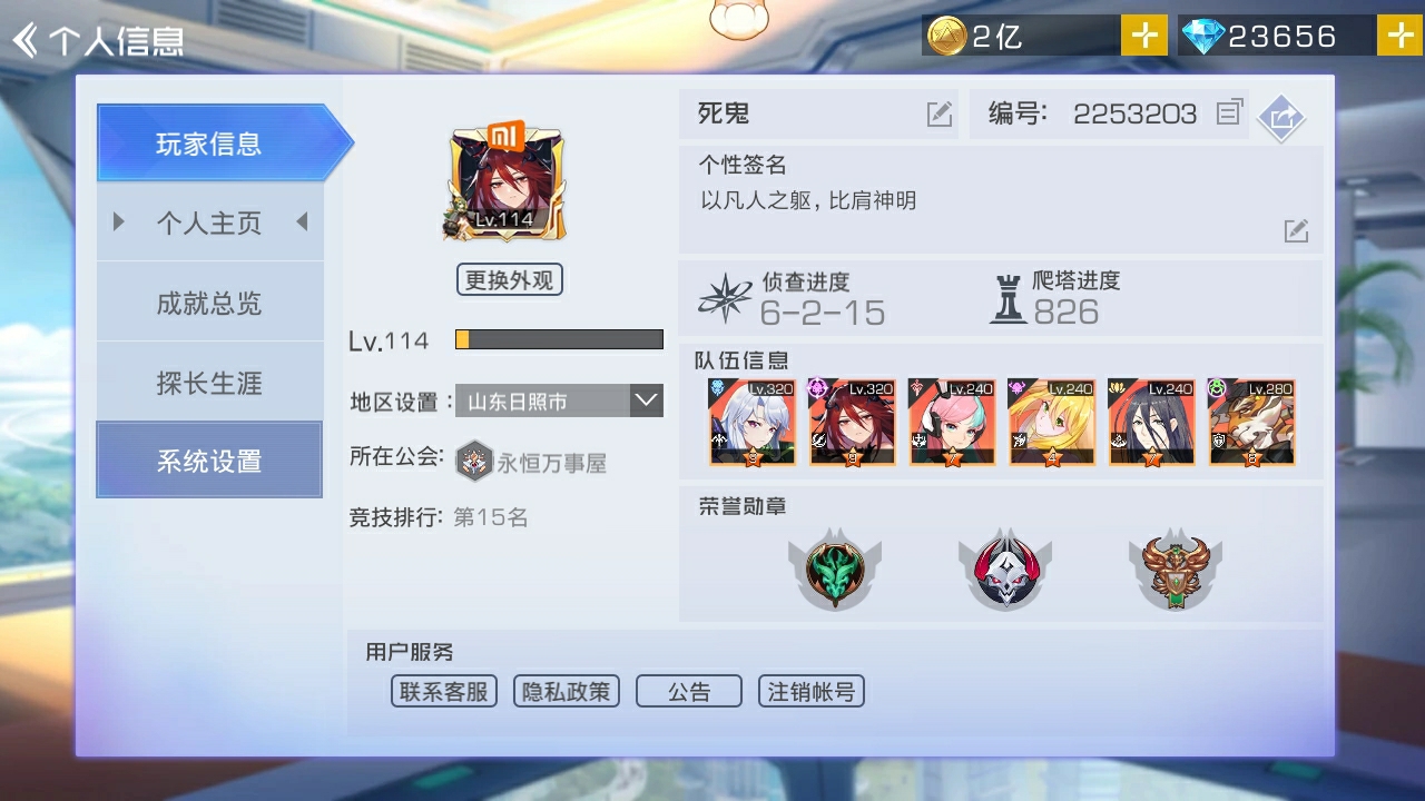 双生yyds