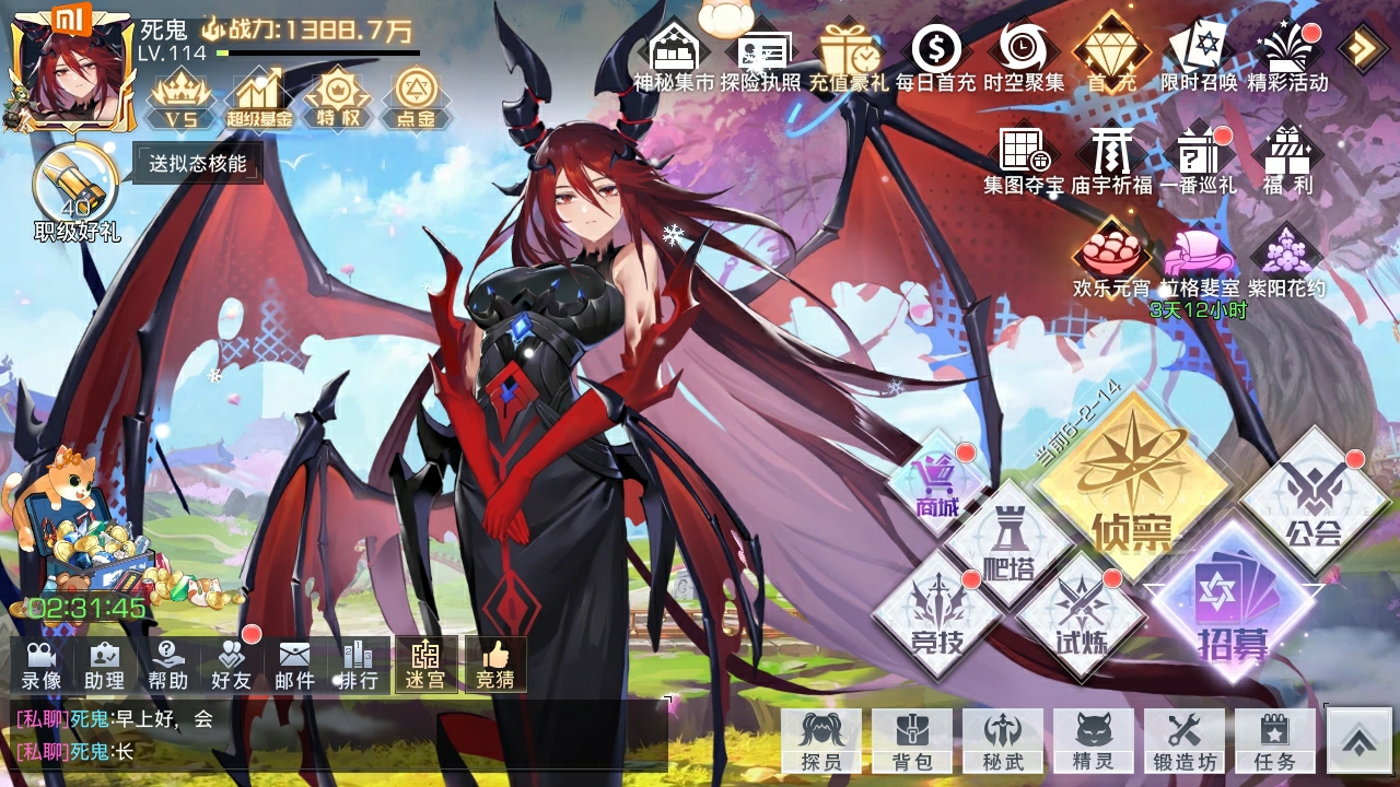 双生yyds