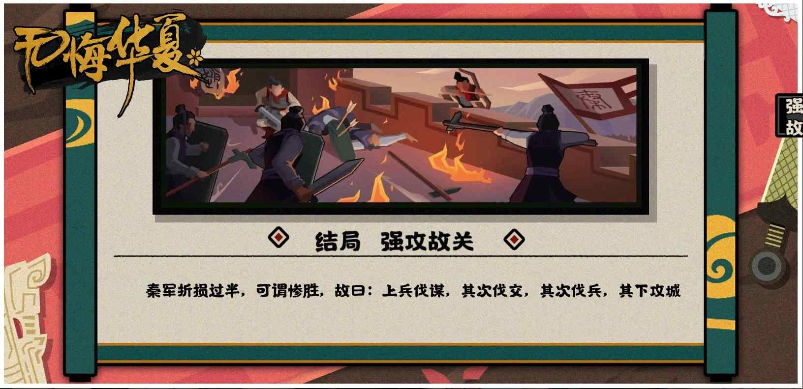 芜湖，终于过了