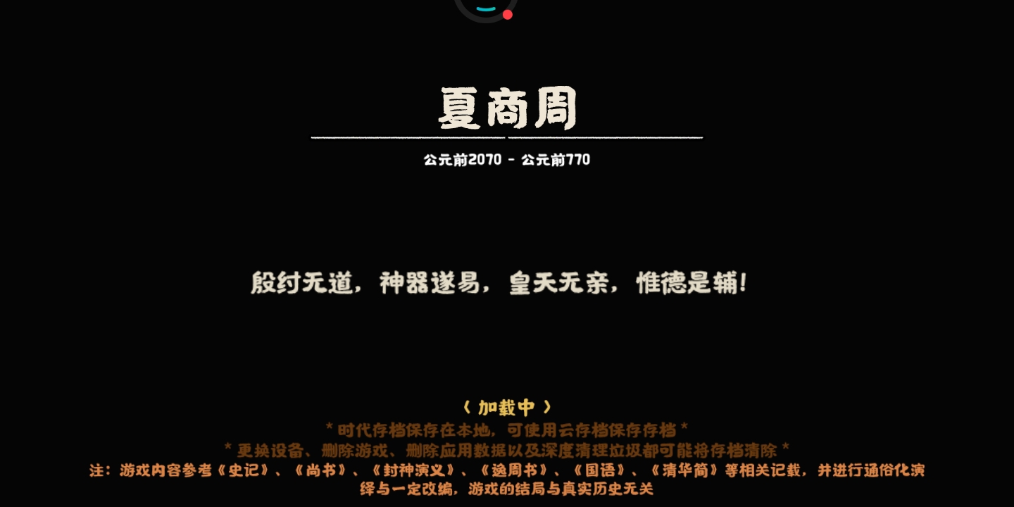 补一条本该4天前发的帖子。