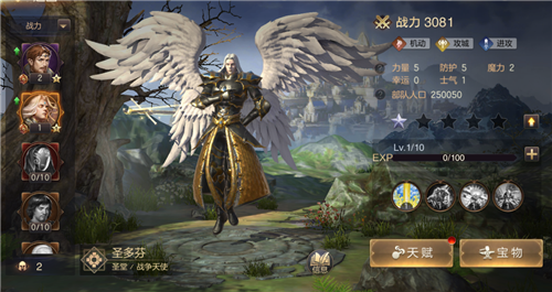 圣堂守卫 光明天使《魔法门之英雄无敌：王朝》全新英雄降临大陆！