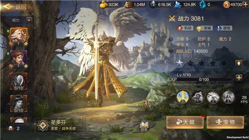 圣堂守卫 光明天使《魔法门之英雄无敌：王朝》全新英雄降临大陆！