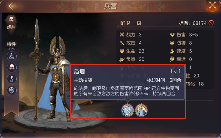 圣堂兵种及英雄介绍及阵容深度搭配