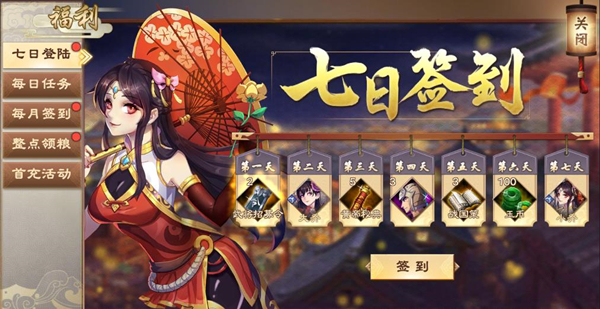 三国大世界战棋手游《策魂三国》11.3终测启程