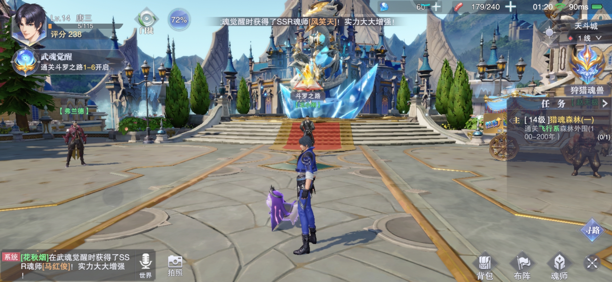 这游戏强制最高亮度吗？？？