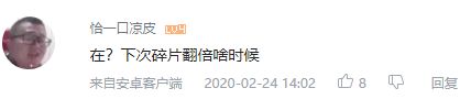 【策划面对面】打孔锁孔、减负和头像系统都要来了？这一期信息量