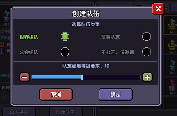 【钥匙优化】你们想要的钥匙筛选、特定钥匙搜索，全都满足！
