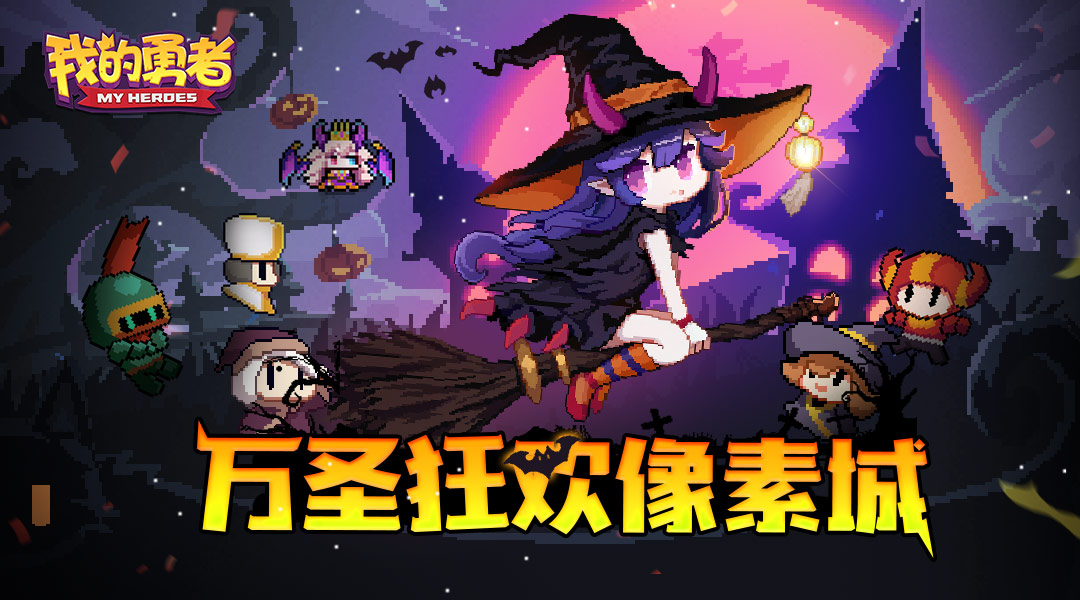 不服？来战啊