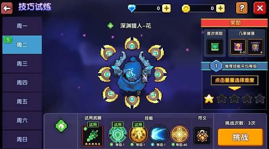 【更新公告】所罗门的宝藏开启，你不来可就亏了！