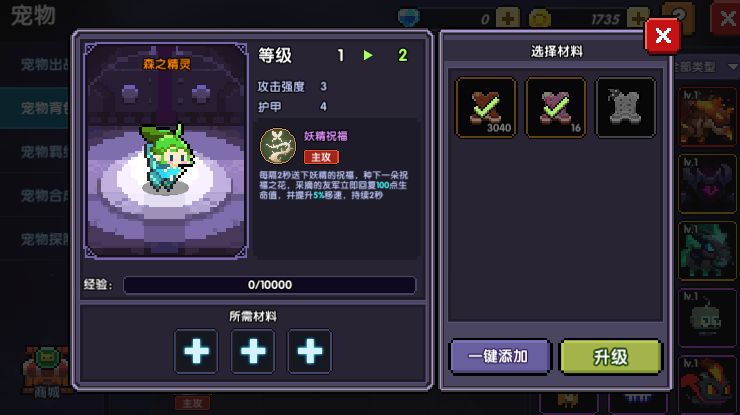【新系统预告】什么？这年头魔女也能当宠物了？