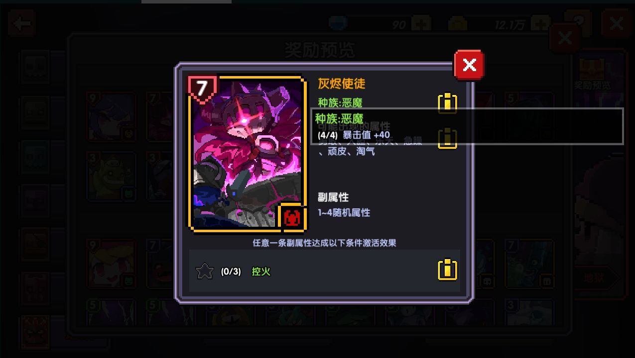 【魂卡试炼】勇者小课堂：一些魂卡的小知识